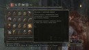 Прохождение Dark Souls 2 – Part 21
