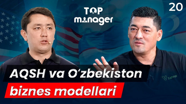 AQSH va O’zbekiston biznes modellari| 02 – qism | Top Manager – 20