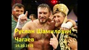 19 – Sanada tavallud topganlar