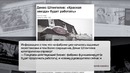 Плата за риск. Агитпроп 31.03.2018