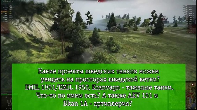 Ответы Разработчиков #66. Немецкая ПТ10 Grille 15, мифический Е-100 Krokodil и т.д