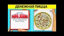 23 классные идеи подарков, которые можно сделать за минуту