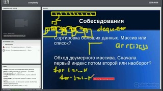 Запись вебинара Быстро или медленно Введение в анализ алгоритмов. Segment 0 x264