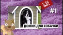 По факту — 10 Самых ДОРОГИХ вещей в мире