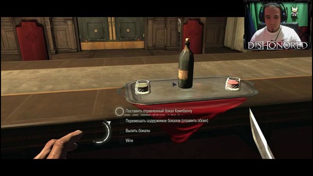 DISHONORED | Почему бы не вспомнить