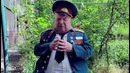 Посвящается ко дню памяти и почести