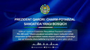 PQ–250-son qarori mazmun-mohiyati yuzasidan o‘tkazilgan audiopodkast
