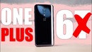 Oneplus 6T – время брать Oneplus 6