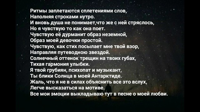Jah Khalib – Созвездие Ангела (Lyrics)