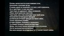Jah Khalib – Созвездие Ангела (Lyrics)