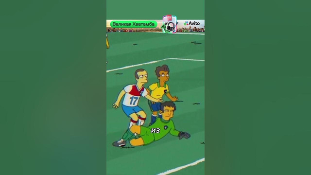 Вот Как СИМПСОНЫ ОПЯТЬ Все Предсказали! #shorts
