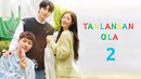 Tanlangan Oila 2