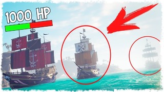 Quantum Games ► Битва с 2 Пиратскими кораблями