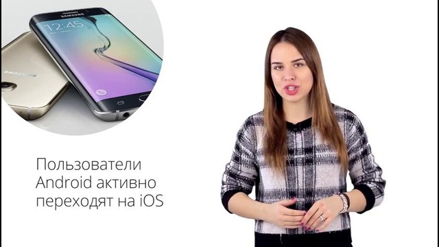 Новости Apple, 139: iPhone 7 и перебежчики с Android