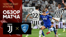 Ювентус – Эмполи | Итальянская Серия А 2021/22 | 2-й тур | Обзор матча