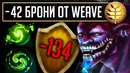 Минус 134 брони или три ульты Дазла – Dazzle – Goodwin Live Dota 2