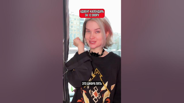 АДВЕНТ ВИВЬЕН САБО