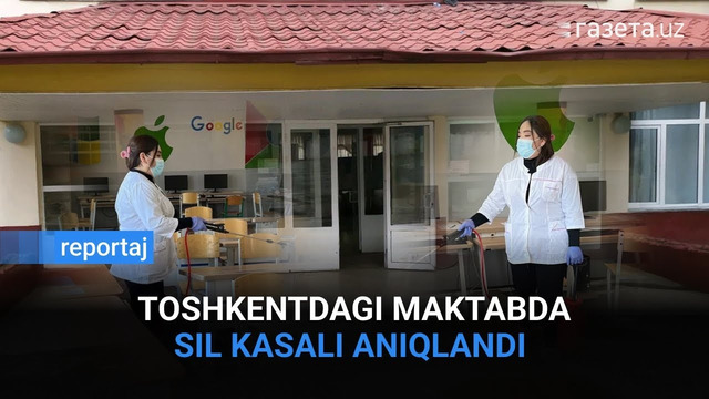 Toshkentdagi maktabning ikki oʻquvchisida sil kasalligi aniqlandi
