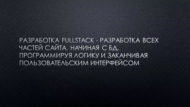 Введение в cтек MEAN. Основные компоненты