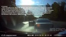 1005. АвтоСтрасть – Подборка аварий и дтп. № 1005. Сентябрь. 2018г