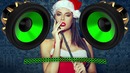 Merry Christmas (Bass Boosted)