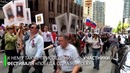 «Бессмертный полк» прошёл по улицам городов США, Германии и Австралии