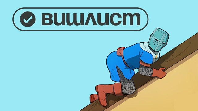 Esoteric Ebb, Planet of Lana II, Welcome to Doll Town — свежее инди [Вишлист]