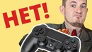 [Макс Шелест] Подключаем Мышь и Клаву к PS4 и Шпилим в Battlefield