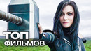 10 фильмов с участием кейт бланшетт