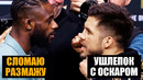 Сехудо устроил шоу! Битвы взглядов UFC 288 Стерлинг – Сехудо / Бернс – Белал / Евлоев – Лопес