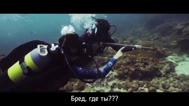 Глубокое синее море 3 (2020) Русский (Субтитры) Трейлер