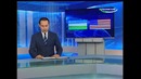 Шавкат Мирзиёев ва Дональд Трамп бир-бирини табриклади