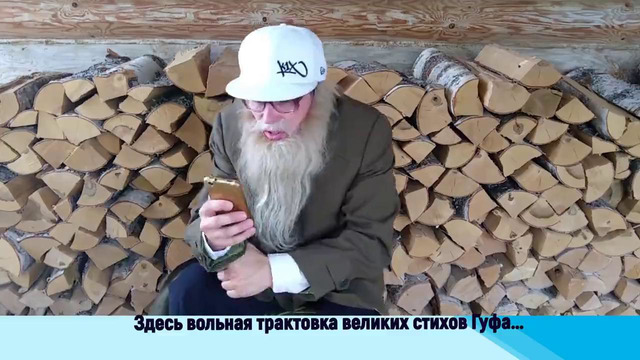 Тимати x guf – москва пародия дед архимед