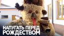 С чертями и со смертью с косой приходит Святой Николай к детям в Чехии