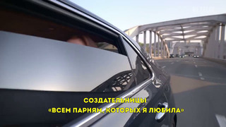 Целую, Китти Русский трейлер (1-й сезон) Сериал 2023 (Netflix)