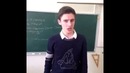 Когда учитель сказал))