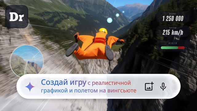 Google УДЕЛАЛ Unreal Engine