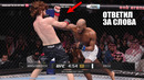 ИЗБИЛ БУЛЛЕТА! Полный Бой Шара Буллет VS Майкл Пейдж / UFC Саудовская Аравия / Shara Bullet – Page