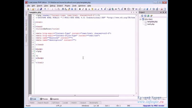 Видеоурок php – 3