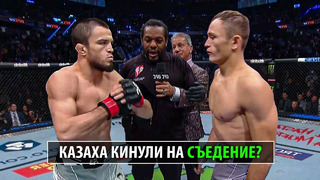 НОКАУТ ГОДА? Бой Умар Нурмагомедов против Бекзата Алмахана UFC / Смотреть Прямую Трансляцию