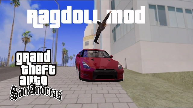 Gta San Andreas 2018 Лучшая рэгдолл физика