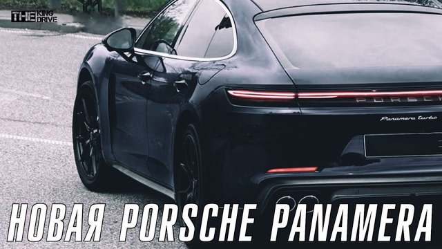 Новая Porsche Panamera ► Еще мощнее, еще быстрее