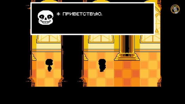 Undertale Sans Song — Judgement (Rus Cover)