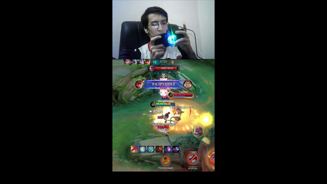 Команда мечты! ~ Mobile Legends: Bang Bang