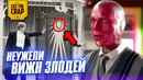 Неужели вижн – главный злодей wandavision
