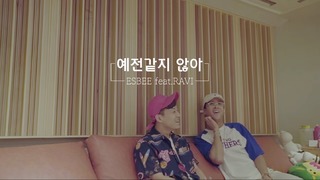 ESBEE – B-Day (feat Ravi)