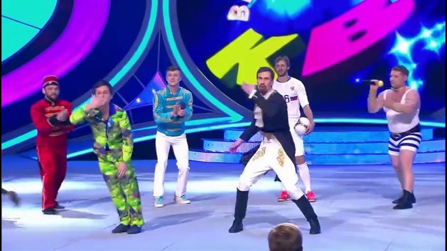 КВН Сборная Цирка высшая лига 2017 приветсвие 1/8