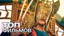 10 ОТЛИЧНЫХ ФАНТАСТИЧЕСКИХ ФИЛЬМОВ, КОТОРЫЕ ПОМОГУТ СКОРОТАТЬ ВЕЧЕР