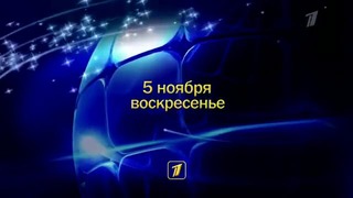 КВН 2017 Высшая лига Первая 1/2 – Анонс №1