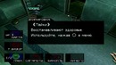 Прохождение Metal Gear Solid – 3я Часть